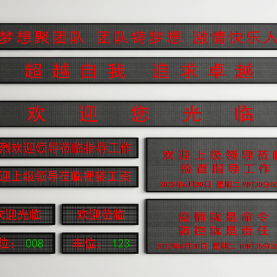 LED display screen electronic screen subtitle screen