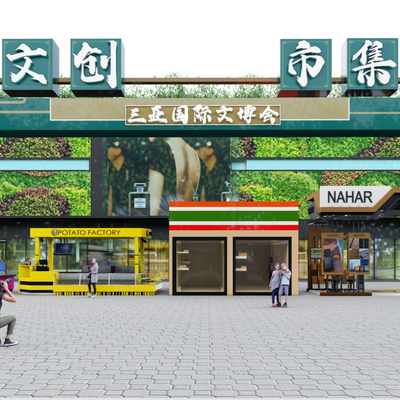 Wenchuang Market Door Sales Pavilion