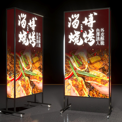 BBQ Light Box Billboard