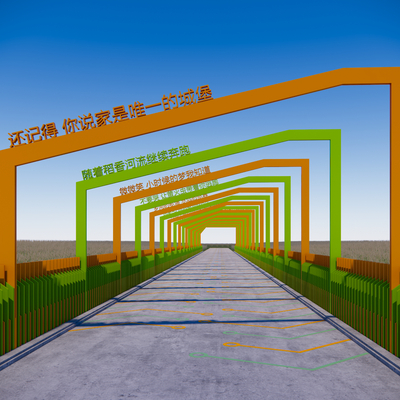 Modern Paddy Field Landscape Promenade