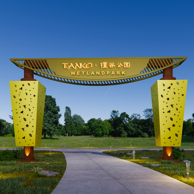 Modern Scenic Park Entrance Gate