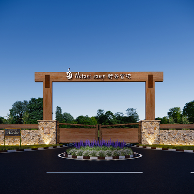 Modern Scenic Park Entrance Gate