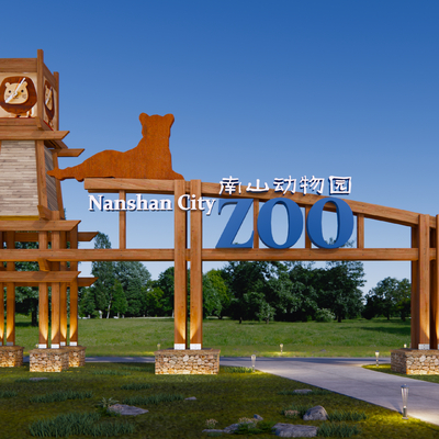 Modern Scenic Park Entrance Gate