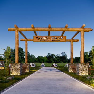 Scenic Park Entrance Gate