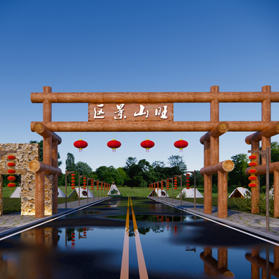 Modern Scenic Park Entrance Gate