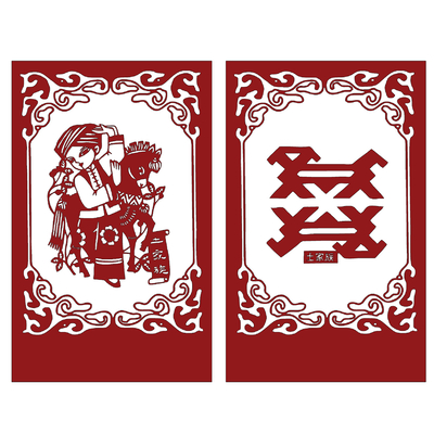 Chinese Tujia Paper-cut