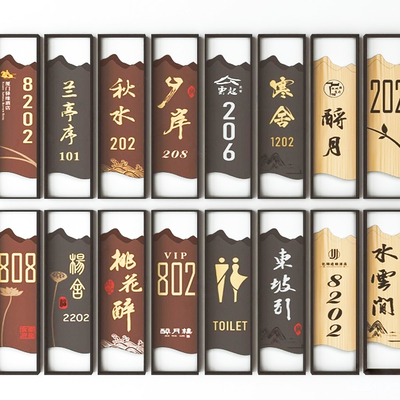 Neo-Chinese Style Door Sign Sign Guide