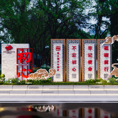 New Chinese Party Building Sculpture of Red Culture