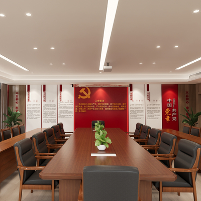 Party building conference room oath hall