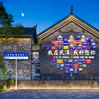 Ancient town net red clock-in Landscape Wall