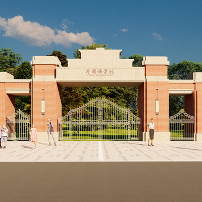 Modern School Entrance Gate