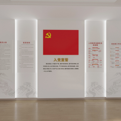 Party Oath Cultural Wall Wall