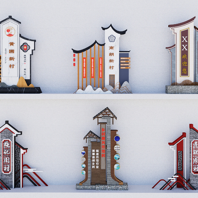 New Chinese-style Village Signs, Signage, Guiding Signs