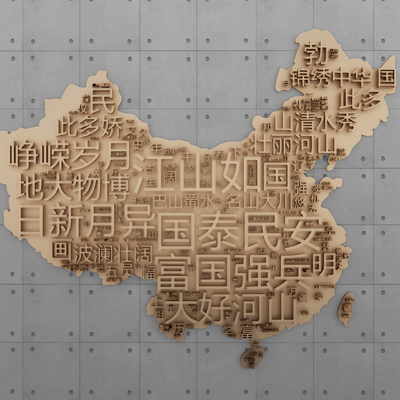 China Map Hanging Ornament