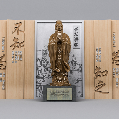 Chinese Sculpture Confucius