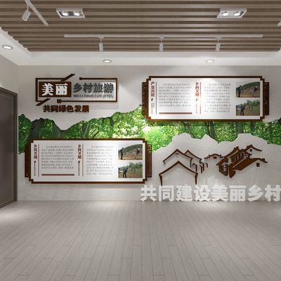 New Chinese Culture Exhibition Hall Village History Museum