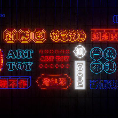 Neon Light