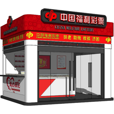 Modern Lottery Kiosk Kiosk