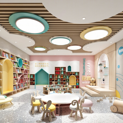 Modern Kindergarten Reading Room