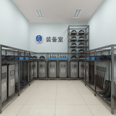 Public Security Equipment Room