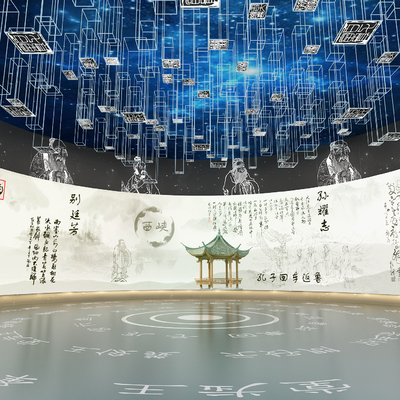 Preface Hall of New Chinese Museum