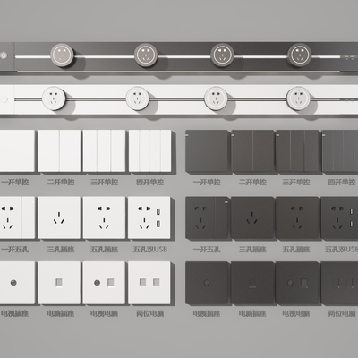 mobile socket rail socket