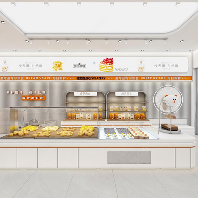 Modern Bakery Baking Shop