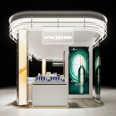 Modern Cosmetics Store