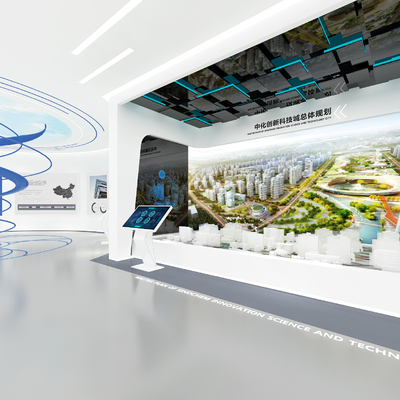 City Planning Exhibition Hall