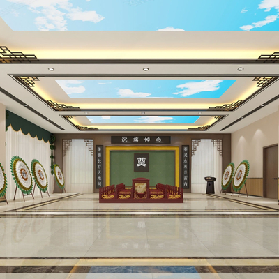 Chinese Memorial Hall Funeral Parlour