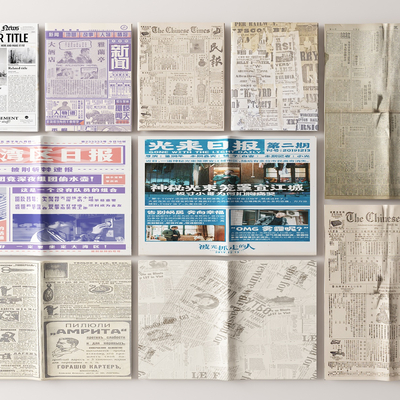 Wall Decorations, Newspapers, Cultural Relics, Newspapers and Periodicals