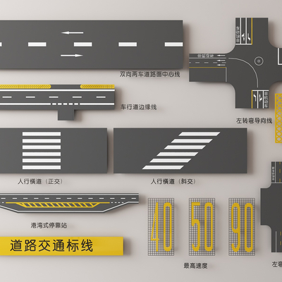 Zebra crossing carriageway curb traffic guide line