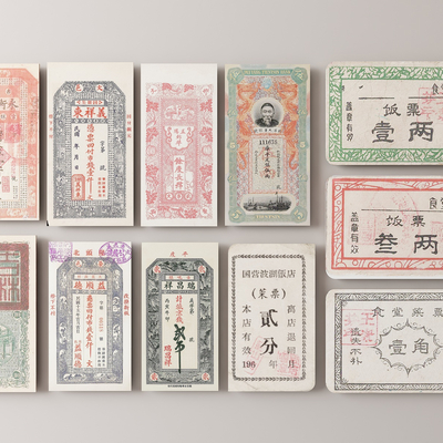 Silver stamps, food stamps, tickets, cultural relics