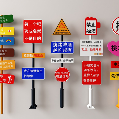 Signs Direction Signs Mei Chen