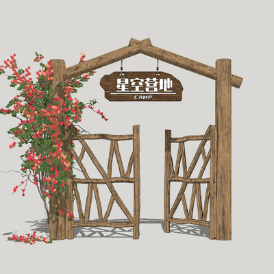 Campsite Gate