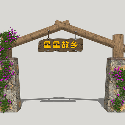 Campsite Gate