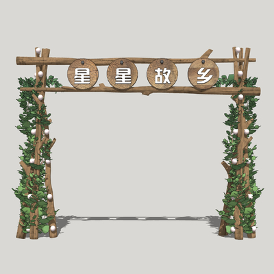 Campsite Gate