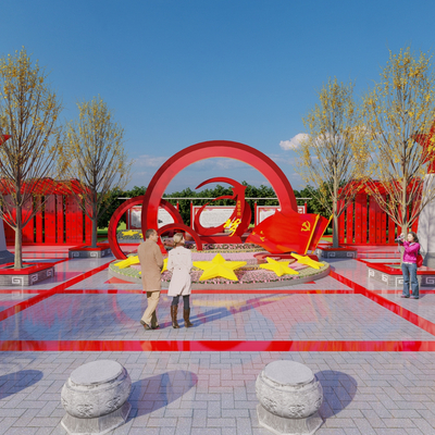 Red Culture Square