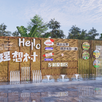 Village punch-in US Chen entrance image wall