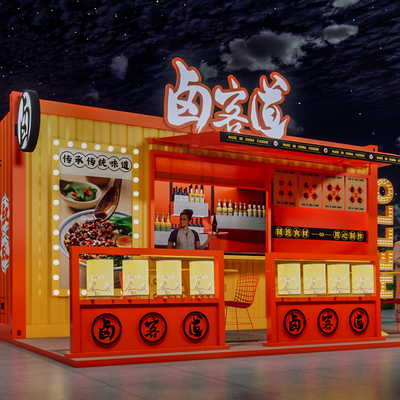 New Chinese Fast Food Restaurant Architectural Appearance