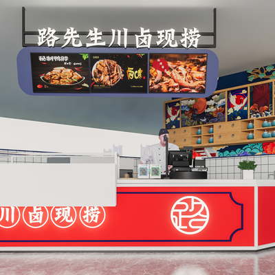 Modern Fast Food Restaurant