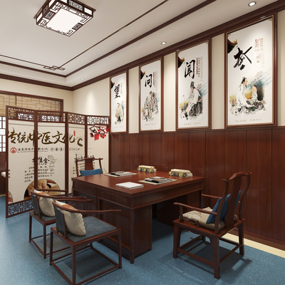 New Chinese Traditional Medicine Clinic