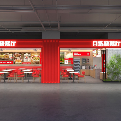 Modern Fast Food Restaurant