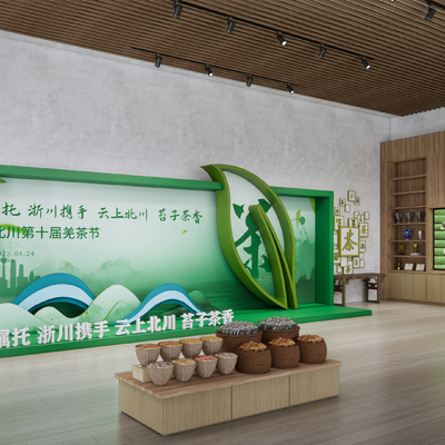 New Chinese Tea Store