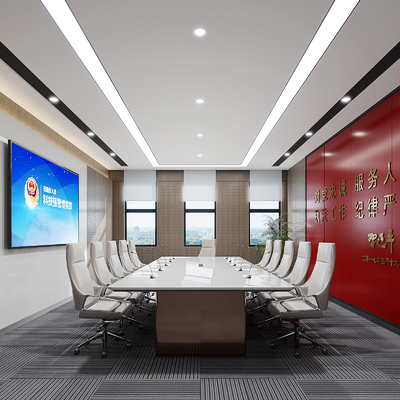 Party Member Conference Room