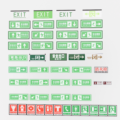 Exit Sign Alarm Fire Lamp