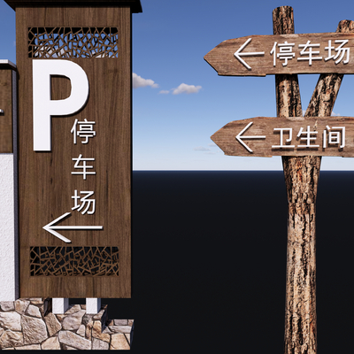 Design of Rural Guide Signs