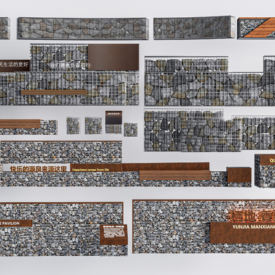 Gabion landscape wall