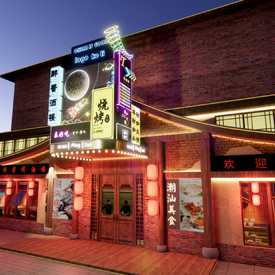 Commercial storefront restaurant facade