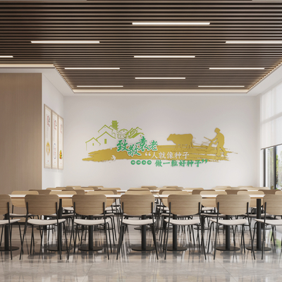 Modern Canteen Staff Restaurant